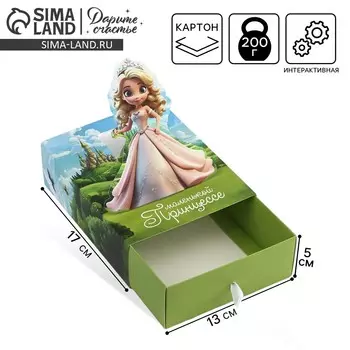 Коробка складная