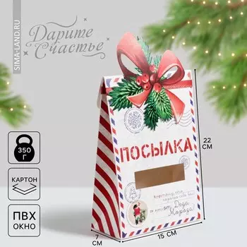 Коробка складная