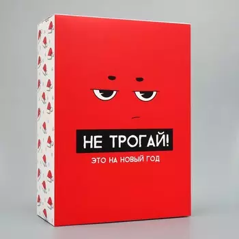 Коробка складная