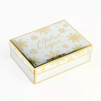 Коробка подарочная новогодняя складная