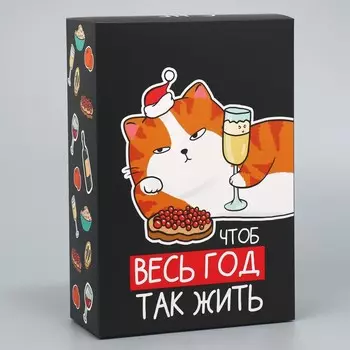 Коробка складная