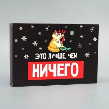 Коробка складная