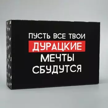 Коробка складная