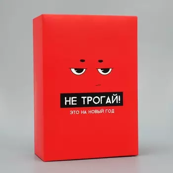 Коробка складная