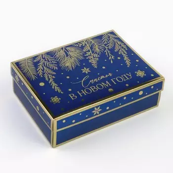 Коробка подарочная новогодняя складная
