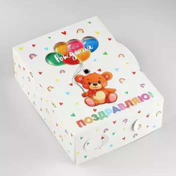 Коробка складная