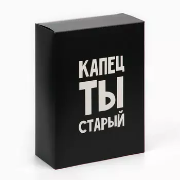 Коробка складная