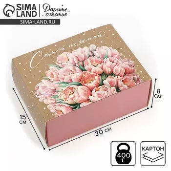 Коробка складная