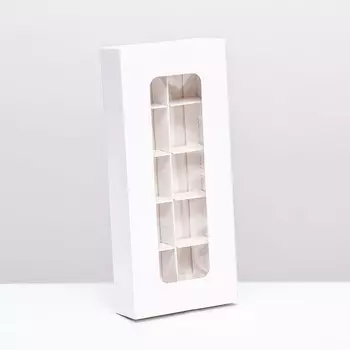 Коробка для 10 конфет, белая, 9.8223.5 см