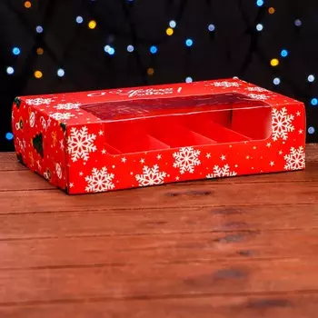 Кондитерская упаковка под 5 эклеров