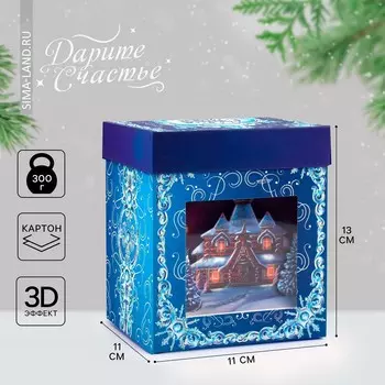Коробка складная с 3d эффектом