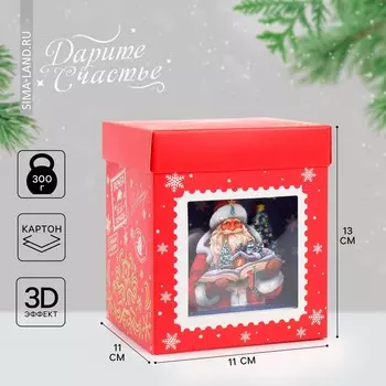 Коробка складная с 3d эффектом