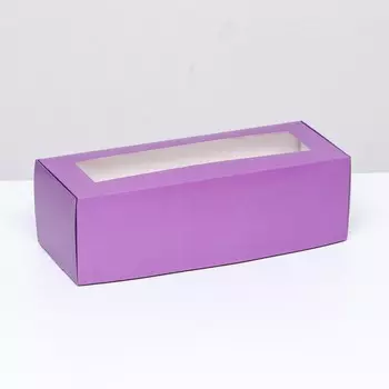 Коробка складная с окном под рулет, сиреневая, 26 х 10 х 8 см. кондитерская упаковка