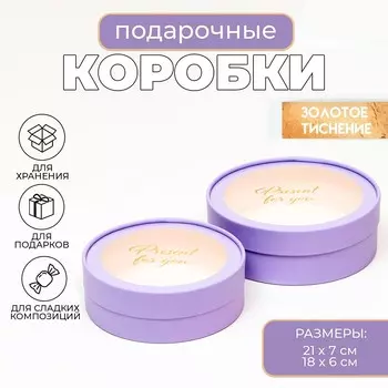 Коробка - тубус 2 в 1, с прозрачной крышкой