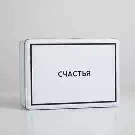 Коробка жестяная подарочная