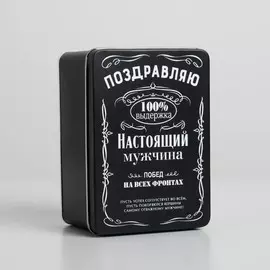 Коробка жестяная подарочная