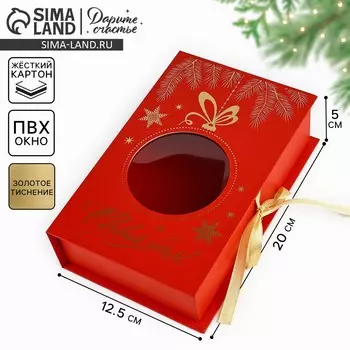 Коробкакнига