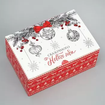 Коробка подарочная новогодняя складная