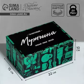 Коробкапенал, упаковка подарочная,