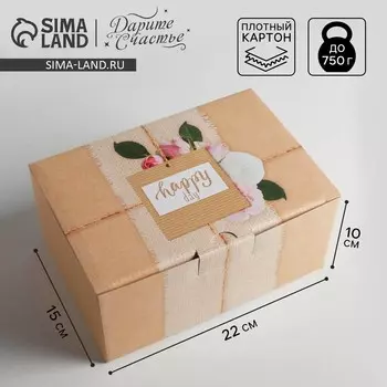 Коробкапенал, упаковка подарочная,