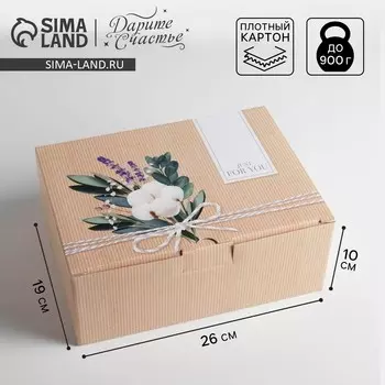 Коробкапенал, упаковка подарочная,