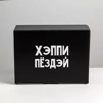Коробкапенал, упаковка подарочная,