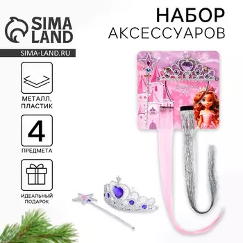 Подарочный набор новогодний для девочки