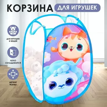 Корзина для хранения игрушек