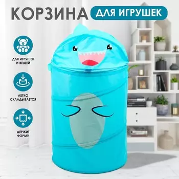 Корзина для хранения игрушек