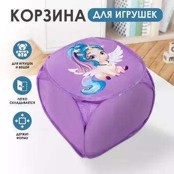Корзина для хранения игрушкек