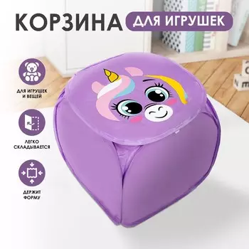Корзина для хранения игрушкек с крышкой
