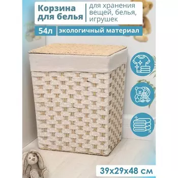 Корзина для хранения плетеная доляна