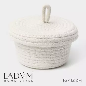 Корзина для хранения ladоm