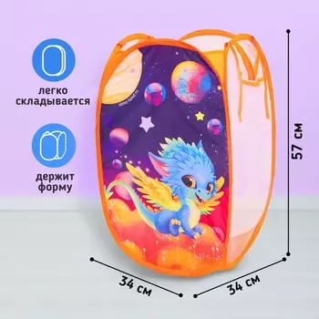 Корзина для игрушек