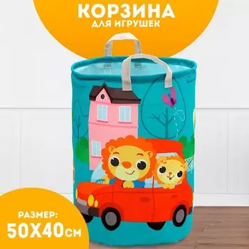 Корзина для игрушек