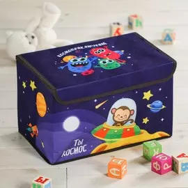 Корзина для игрушек 37х24х24 см