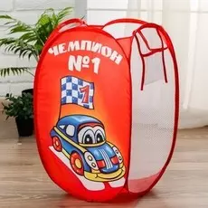 Корзина для хранения игрушек