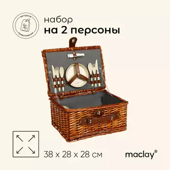 Корзина для пикника maclay, плетеная, 2 персоны, 38х28х28 см, лоза