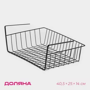 Корзина сетчатая навесная на полку доляна, 40.52514 см, черная