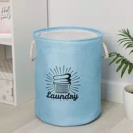 Корзина бельевая текстильная