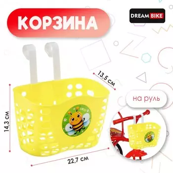 Корзинка детская dream bike, желтая