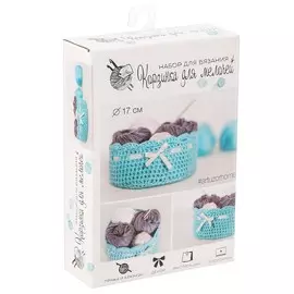 Корзинка для мелочей, набор для вязания, голубая, 11 × 16 × 4 см