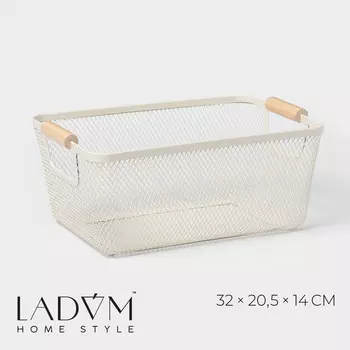 Корзинка универсальная ladоm