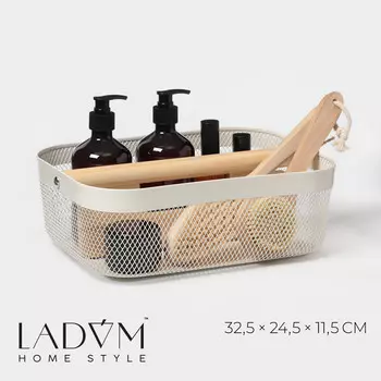 Корзинка универсальная ladоm