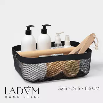 Корзинка универсальная ladоm