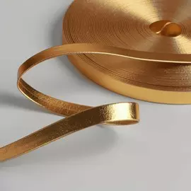 Косая бейка, кожзам, 8 мм 10 ± 1 м, цвет золотой