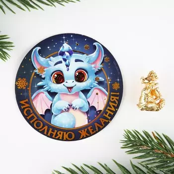 Кошельковая фигурка