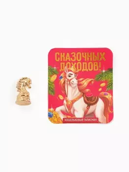 Кошельковая фигурка новогодняя