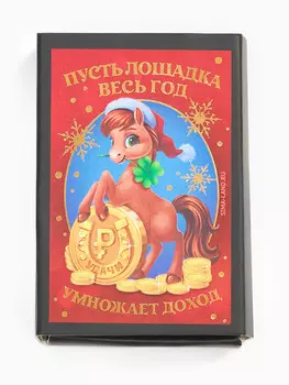 Кошельковый талисман в коробке