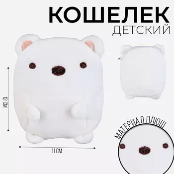 Кошелек детский мягкий